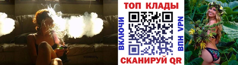 Как найти закладки Комсомольск-на-Амуре АМФ  Меф  A-PVP  ГАШИШ  Cocaine  NBOMe  МАРИХУАНА 