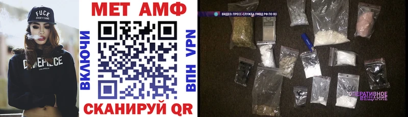 Amphetamine Розовый  Комсомольск-на-Амуре 