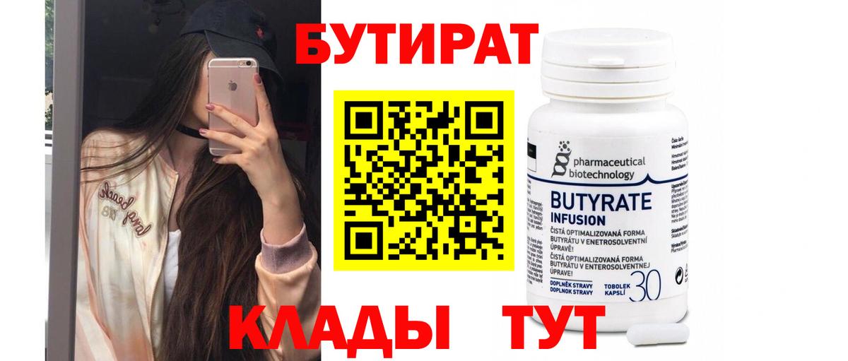 Гашиш  COCAIN  Мефедрон кристаллы  MDMA  Вход с VPN  Канабис  Комсомольск-на-Амуре  Мефедрон  Марихуана 
