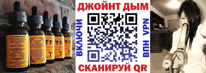 Cannafood марихуана  Комсомольск-на-Амуре 
