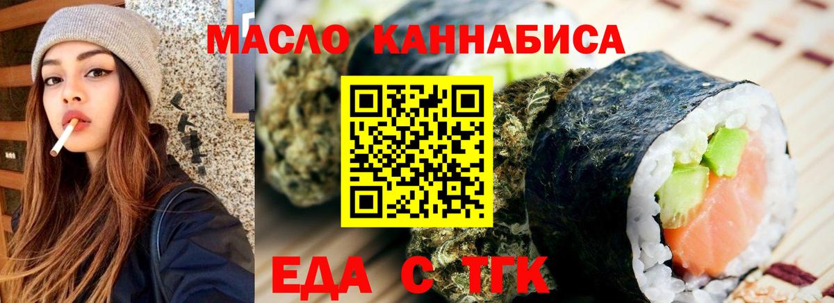 Canna-Cookies марихуана Комсомольск-на-Амуре