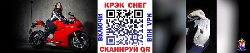 COCAIN Боливия  Комсомольск-на-Амуре 
