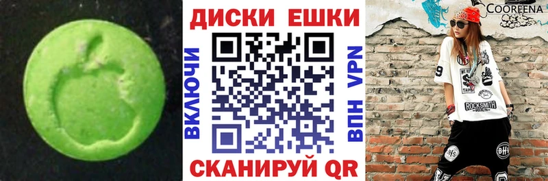 наркотики  Комсомольск-на-Амуре  Экстази Дубай 