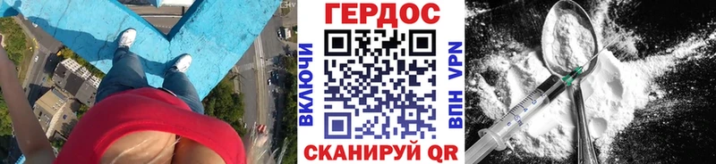 ГЕРОИН хмурый  купить  цена  Комсомольск-на-Амуре 