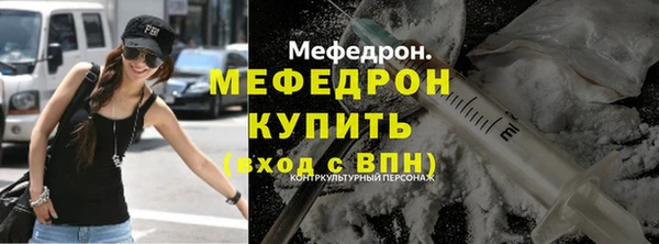 MESCALINE Гусиноозёрск