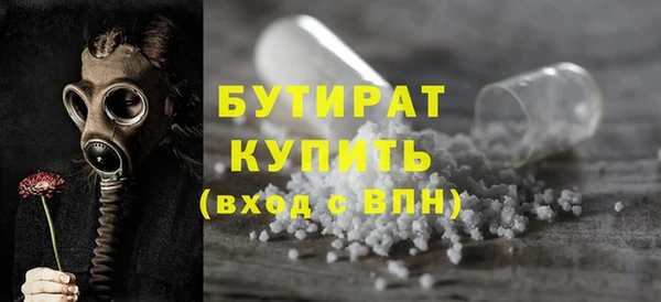 метадон Гусев