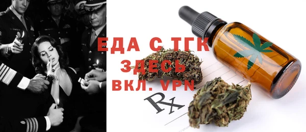 крисы Тавда