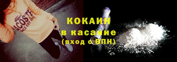 MESCALINE Гусиноозёрск