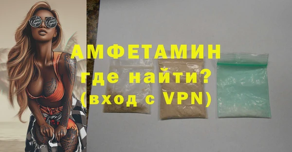 трава Гусь-Хрустальный