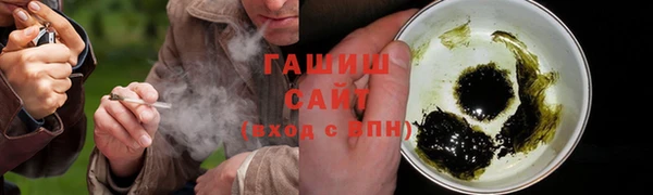 MESCALINE Гусиноозёрск