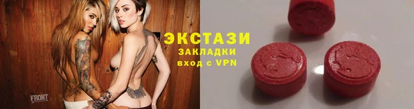 MESCALINE Гусиноозёрск