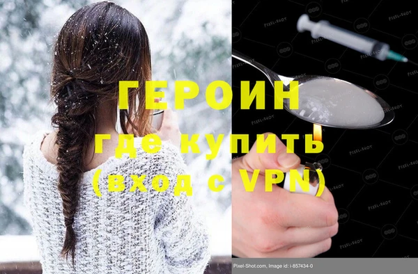 MESCALINE Гусиноозёрск