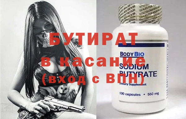 метадон Гусев