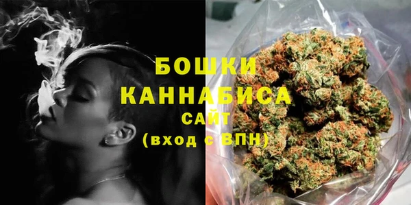 MESCALINE Гусиноозёрск