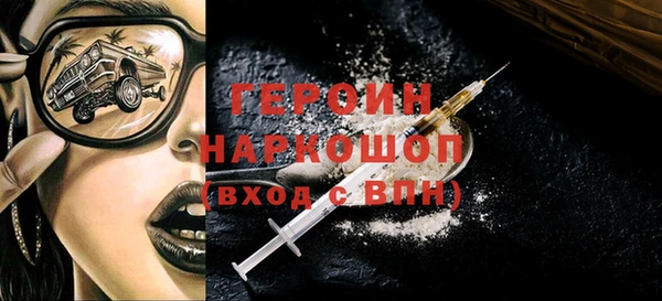 MESCALINE Гусиноозёрск
