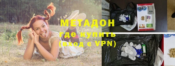 метадон Гусев