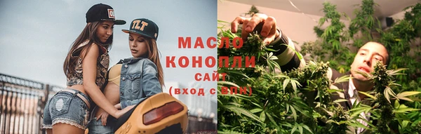 MESCALINE Гусиноозёрск