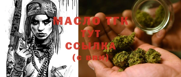 трава Гусь-Хрустальный