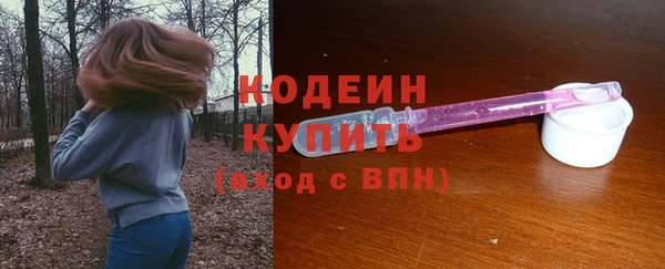трава Гусь-Хрустальный