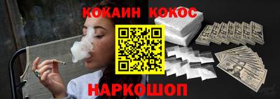мефедрон VHQ Гагарин