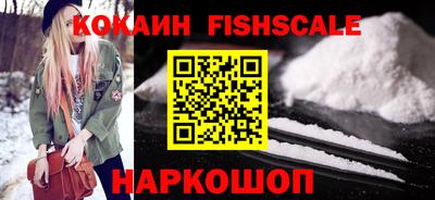 мефедрон VHQ Гагарин