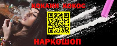мефедрон VHQ Гагарин