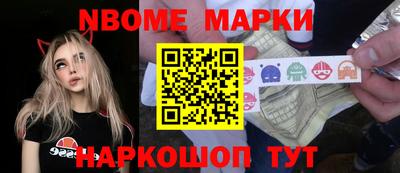 мефедрон VHQ Гагарин