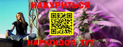 мефедрон VHQ Гагарин
