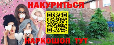 дистиллят марихуана Гай