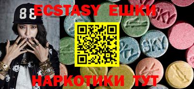 мефедрон VHQ Гагарин