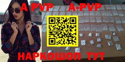 мефедрон VHQ Гагарин