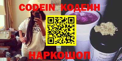 эйфоретик Малоярославец