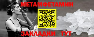мефедрон VHQ Гагарин