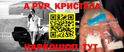 мефедрон VHQ Гагарин