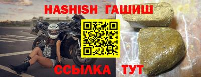 бошки Мариинск