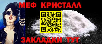 мефедрон VHQ Гагарин