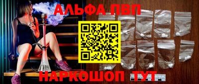 мефедрон VHQ Гагарин
