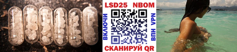 Лсд 25 экстази ecstasy  OMG   Комсомольск-на-Амуре  купить закладку 