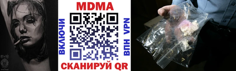 MDMA молли  цена наркотик  Комсомольск-на-Амуре 