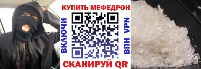 Меф VHQ  дарк нет телеграм  Комсомольск-на-Амуре 