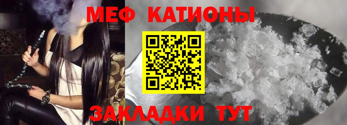 МЕФ мука  Меф  Комсомольск-на-Амуре  Мефедрон  Меф 4 MMC  Вход с VPN 
