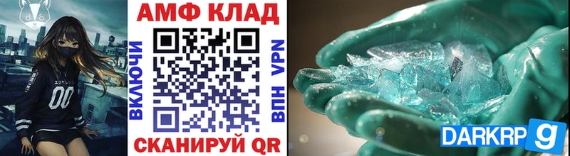 МЕТАМФЕТАМИН Methamphetamine  где продают наркотики  Комсомольск-на-Амуре 