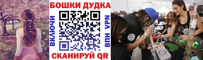Бошки марихуана индика  Комсомольск-на-Амуре 